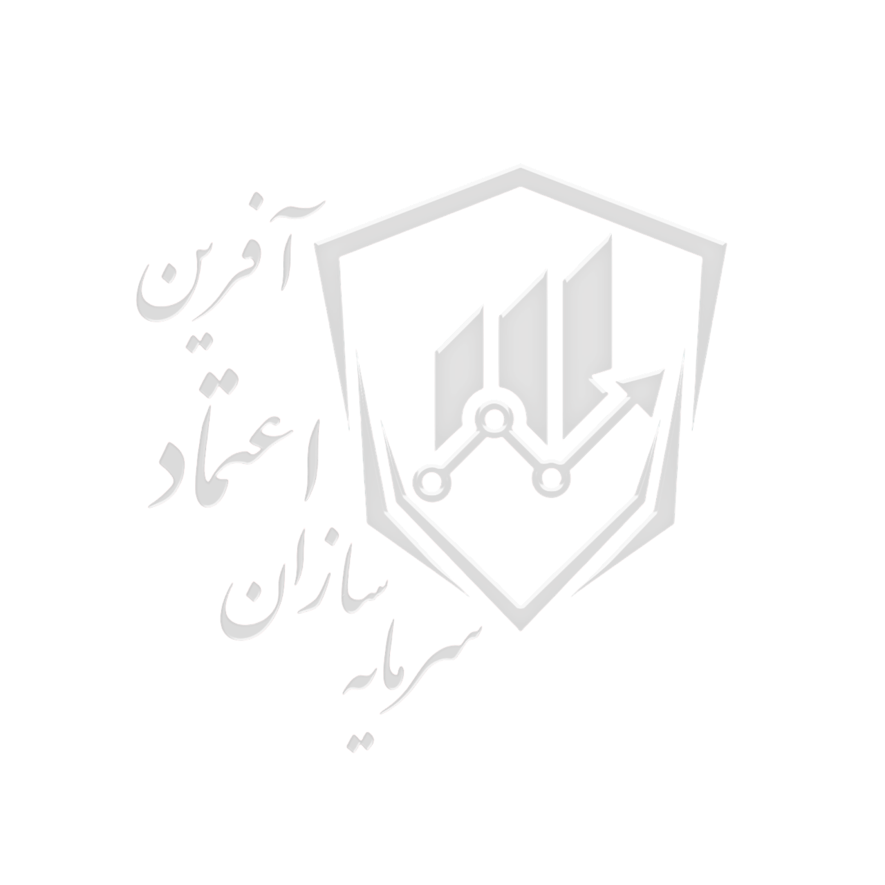 logo sarmaye sazan etemad afarin